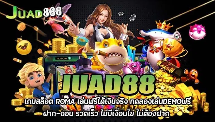 Juad88