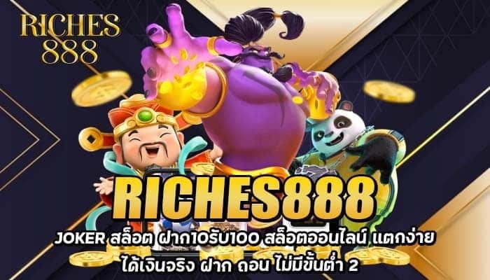 Riches888 JOKER