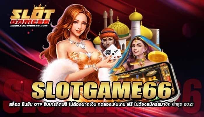 SLOTGAME66