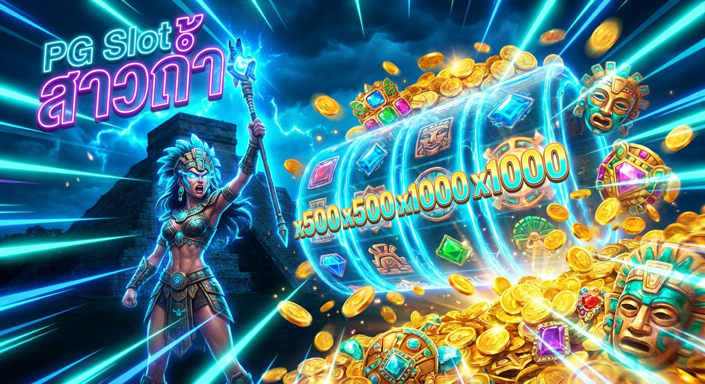 3 เทคนิคปั่นสล็อตสาวถ้ำให้คูณกระจาย - PGSLOT-GAME